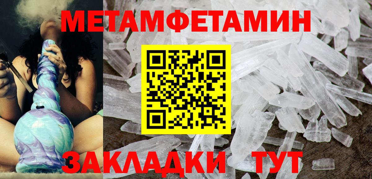 Амфетамин Розовый Подольск