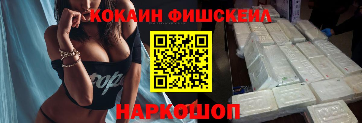 COCAIN 98% Подольск