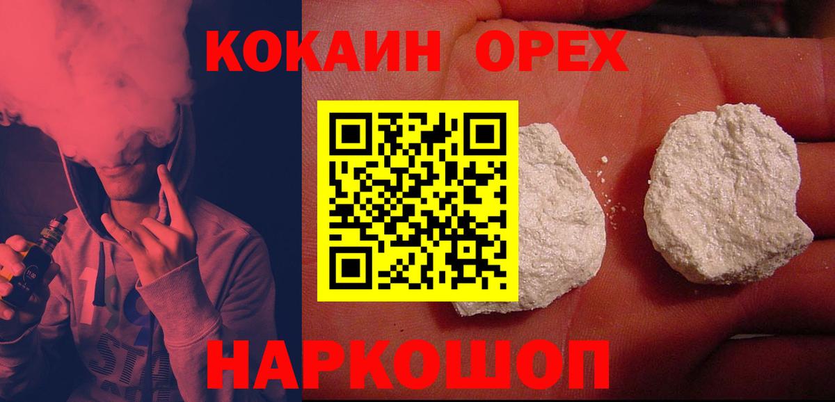 Подольск  Кокаин Боливия  цена   Кокаин Перу  Вход с VPN 