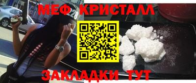 прущая мука Бузулук