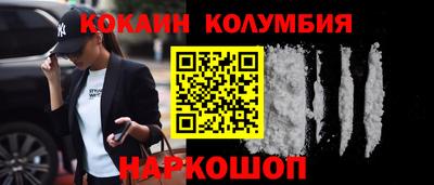 наркотики Будённовск
