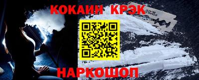 наркотики Будённовск