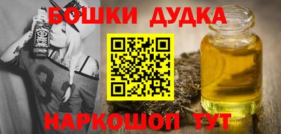 наркотики Будённовск
