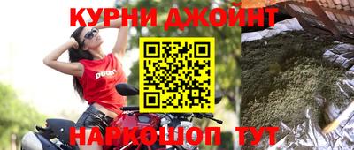 марихуана Бугуруслан