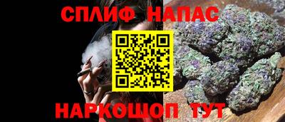 наркотики Будённовск