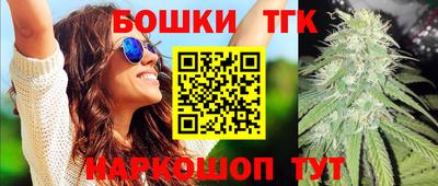 прущая мука Бузулук