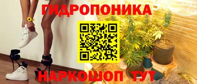марихуана Бугуруслан