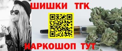 марихуана Бугуруслан