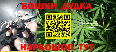 наркотики Будённовск