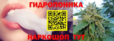 марихуана Бугуруслан