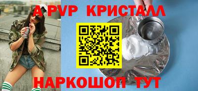 наркотики Будённовск