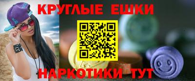 марихуана Бугуруслан