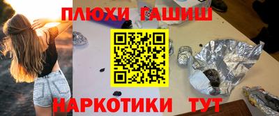 марихуана Бугуруслан