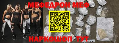 прущая мука Бузулук