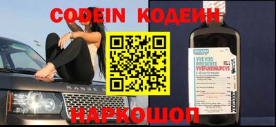 наркотики Будённовск