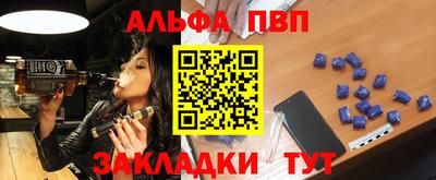 наркотики Будённовск