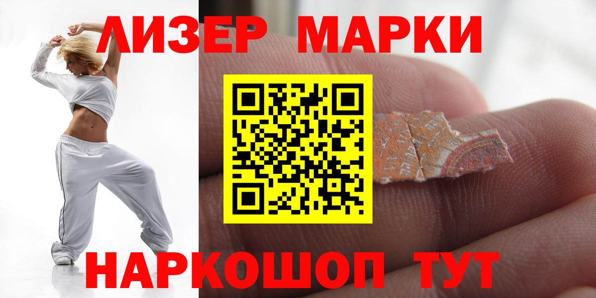 Лсд 25 экстази кислота  ЛСД экстази ecstasy  Вход с VPN  Подольск 