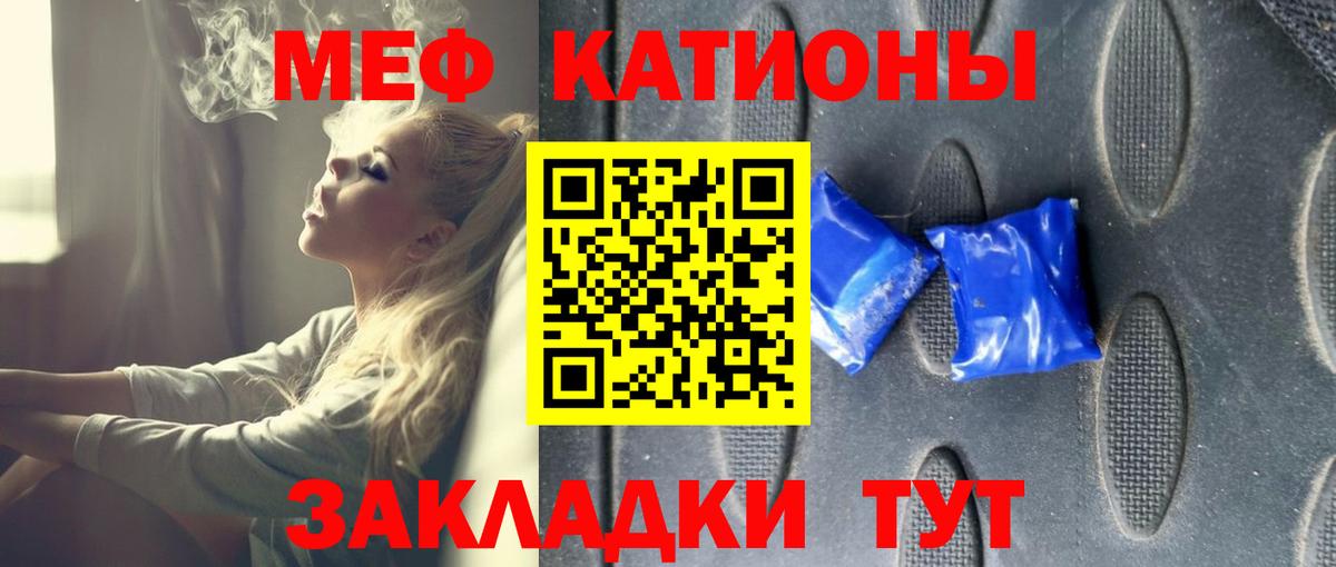 Мефедрон мука  Мефедрон 4 MMC  Подольск  МЯУ-МЯУ  Вход с VPN  Мефедрон 