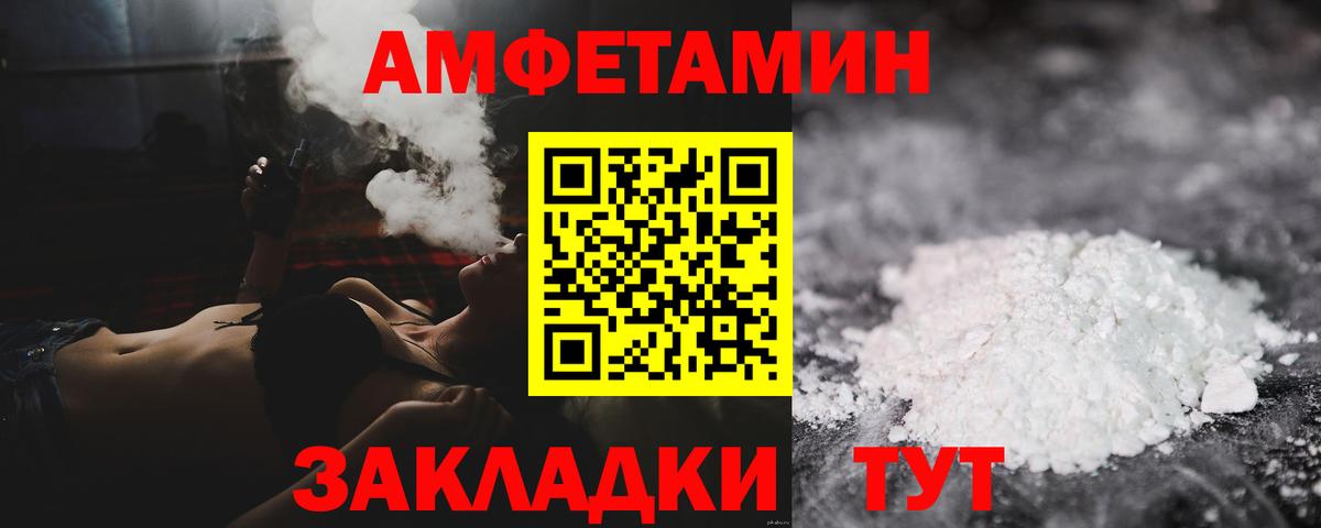 Первитин витя Подольск