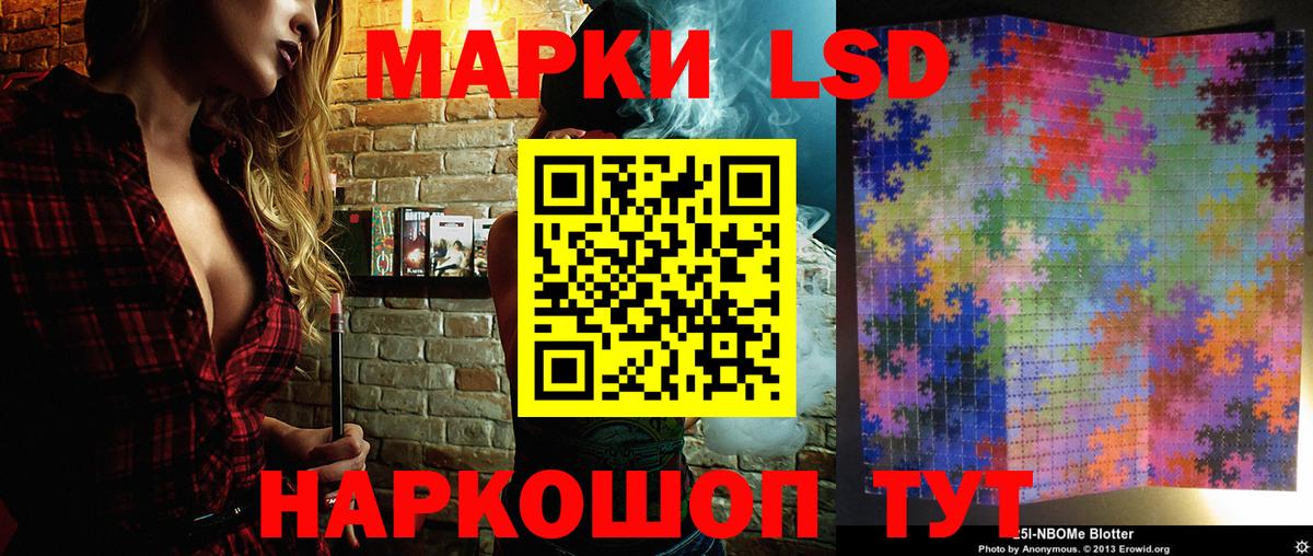 Подольск  Марки 25I-NBOMe  как найти наркотики  Марки NBOMe 1500мкг  Вход с VPN 