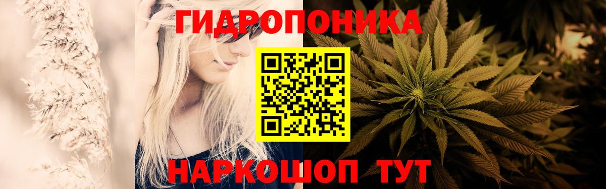 МАРИХУАНА Ganja  Бошки марихуана тримм  МАРИХУАНА White Widow  Вход с VPN  Подольск 