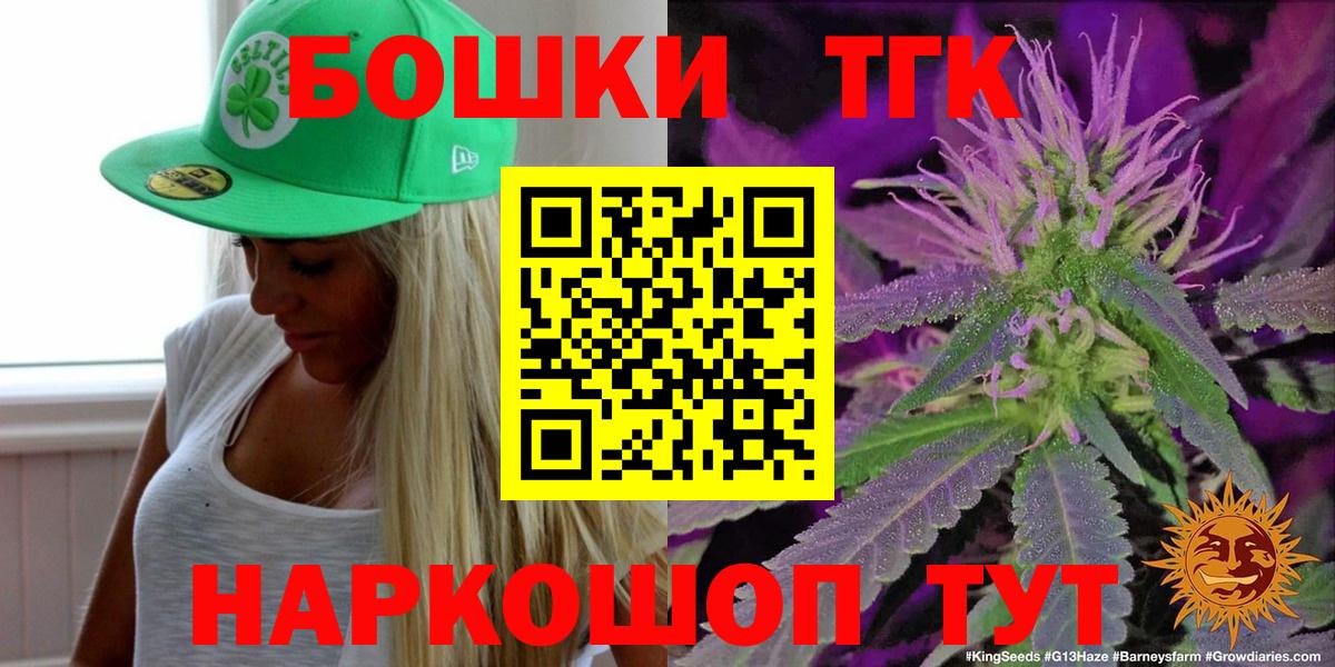 Конопля SATIVA & INDICA Подольск